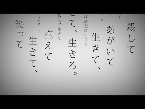 【男性キーで】命に嫌われている。【全力で歌った】