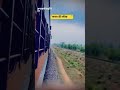 “सफर की असली सीख ✨ | Life Lessons from Journey 🚆 #Shorts” #inspirationalstory #inspirationaljourney