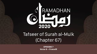 Episode 7: Surah al-Mulk: Verse 6 - Freewill
