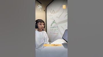 القارئ الشبل عبد الرحمن  - سورة الفاتحة