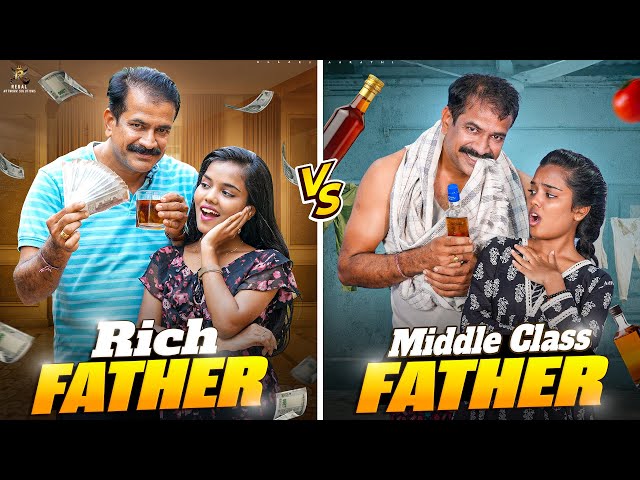 Rich Father VS Middle class Father 😂😍 || Allari Aarathi Videos || Comedy Contents  #fathersday