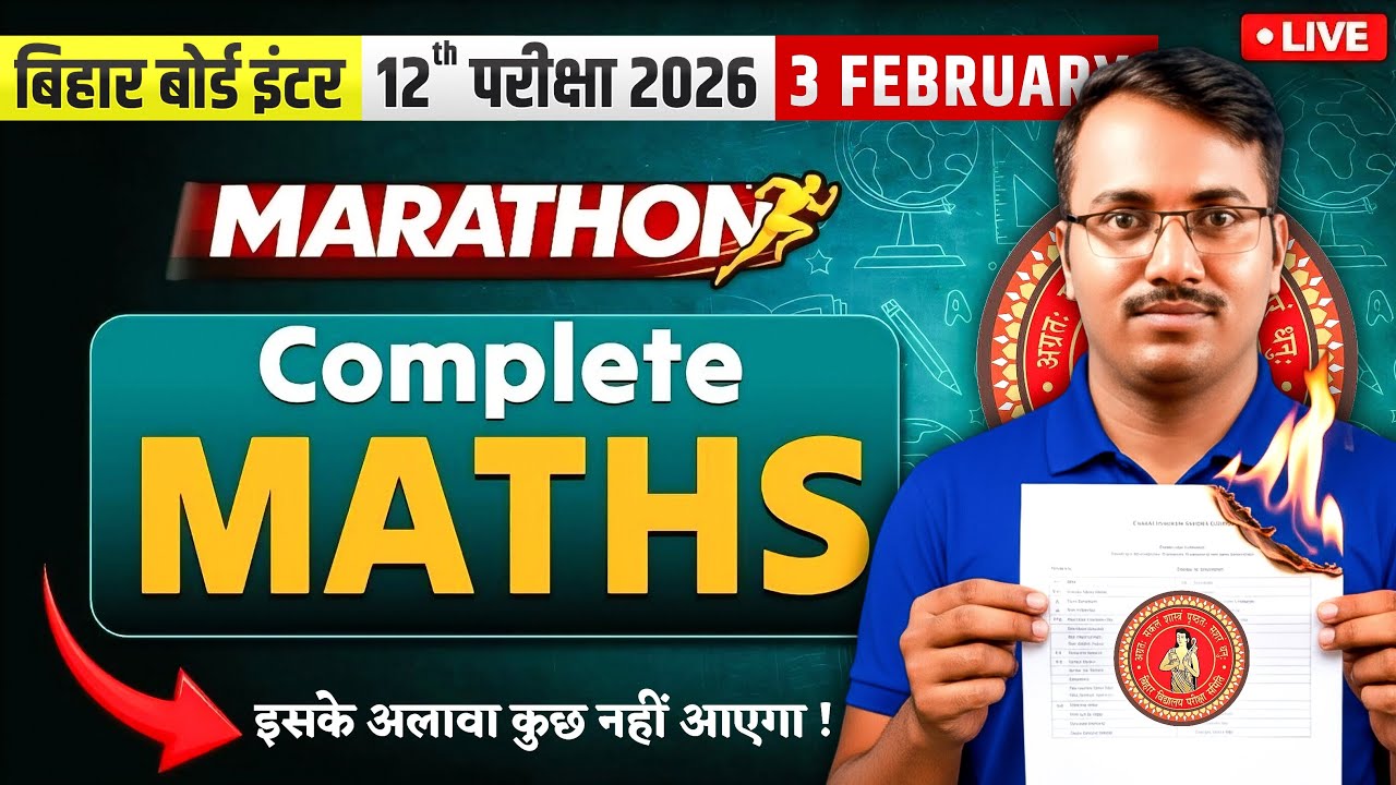 all maths formula + theory and vvi questions।। itna kar lo इसको से 95+ marks आएगा मेरा गारंटी है।