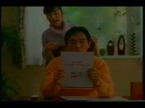 東京三菱銀行 (2004.12) 渡辺いっけい