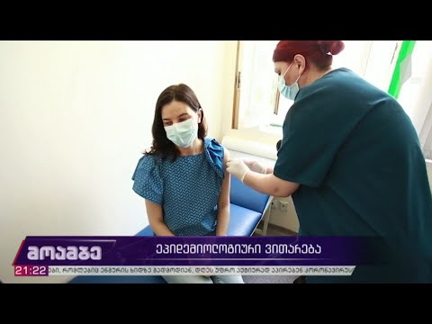 კორონავირუსი - ეპიდემიური ვითარება საქართველოში