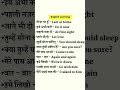 English speaking sentences।। daily use english sentences।।#englishspeaking #english