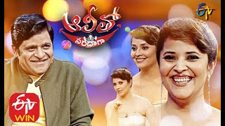 Alitho Saradaga 24Th August 2020 Anasuya Bharadwaj Etv Telugu