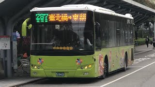 「大都會客運」287區間車 往東湖 519-U3 2022/11/30攝