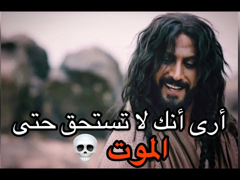 الأنصاري ينصب كمين لمالك بن الريب 