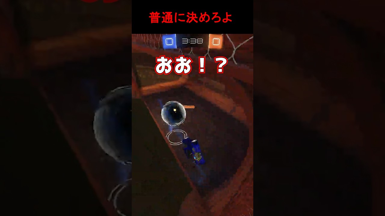 味方の神パスを癖強ショットで決めるYMTO #rocketleague #ロケットリーグ