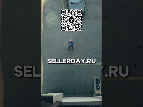 Это не просто
