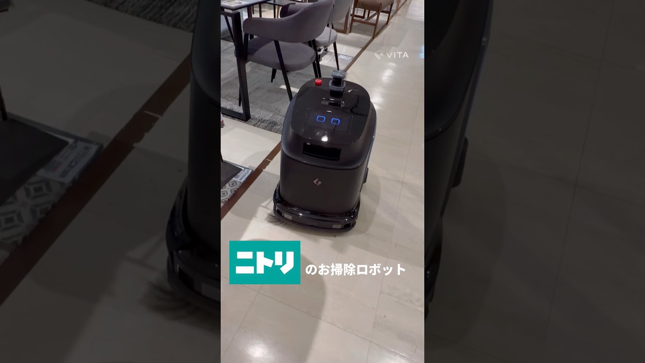 ニトリのお掃除ロボット　#Shorts