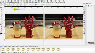 【網路行銷應用】02 PhotoCap影像調整201706 screenshot 5