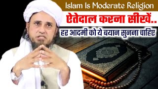 logo me aitedaal karna sikhe | mufti tariq masood | is bayan ko zarur sune | deoband zindabad |