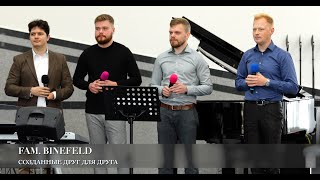 картинка: Свадебная песня | Созданные друг для друга. Fam. Binefeld