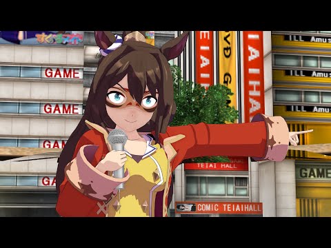【ウマ娘MMD】グラスを煽ったらマスクを取られたエル