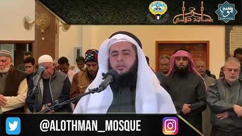 القارئ هشام المقدشي _الفاتحة وآيات من سورة غافر