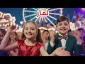 اجمل اغنية باسم لمار Song For Lamar 