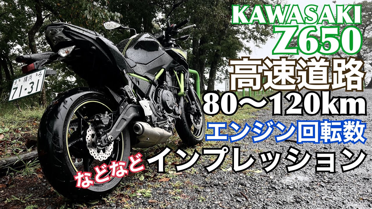 ころころ Corbin Motorcycle Seats & Accessories | Kawasaki Z650 Motorcycles