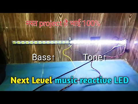 Video: How To Make Light Music