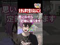 こんな動画作ってるけど6月はニート生活を堪能しております。ここだけの話やけどね。#男性vtuber #歌い手