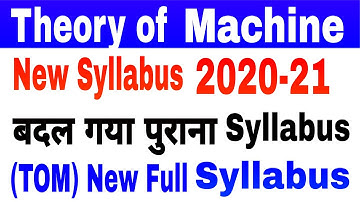 Theory of machine syllabus | Theory of machine new syllabus 2020 | 5th semester Tom new syllabus