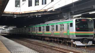 【JR】E233系3000番台U-626+E231系1000番台S-11 小山駅発車