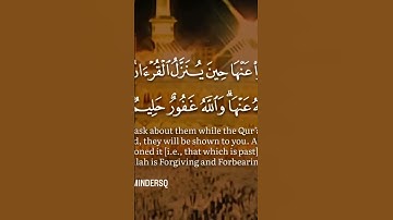 سورة المائدة بصوت سعود الشريم #القرآن_الكريم #اكسبلور