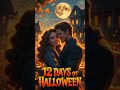 (Short) 12 Day of Halloween!  Halloween Music 2025 #2 #iamshedo #halloween  #shedo #newsong