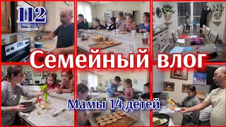 МУЖ УЧИТСЯ ПЕЧЬ БЛИНЫ●ЧЕБУРЕКИ ИЗ ГОТОВОГО ТЕСТА●ГОТОВИМСЯ К ПАСХИ●#112