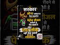 अपनी राय कमेंट्स करें। 🙏