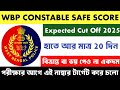 WBP Constable 2024 Expected Safe Score | WBP Constable 2025 Safe Score