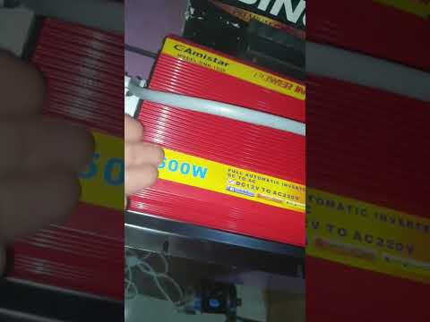 انفرتر محول 1500 يخرج كهرباء 220 نوعيه ممتازه جدا وصرفيته قليله جدا شاهد الفيديو اليمن العراق