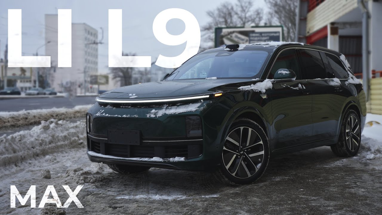 LI L9 MAX ЗА 60000$ - НЕВОЗМОЖНОЕ ВОЗМОЖНО! 