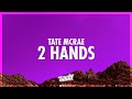 Tate McRae - 2 hands (Lyrics) | i just want your two hands on me at all times baby (432Hz)