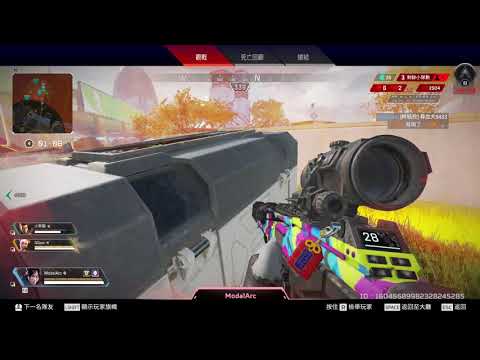 Apex 外掛 自瞄+透視