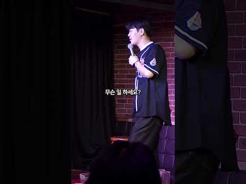 말하기 힘든 직업