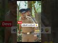 Vini nam 😂 (VINI PRODUCTION ) #viral #vini #funny #memes