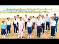 Greetings from Shimizu Port, Japan~A special Marine Day Message 2022~
