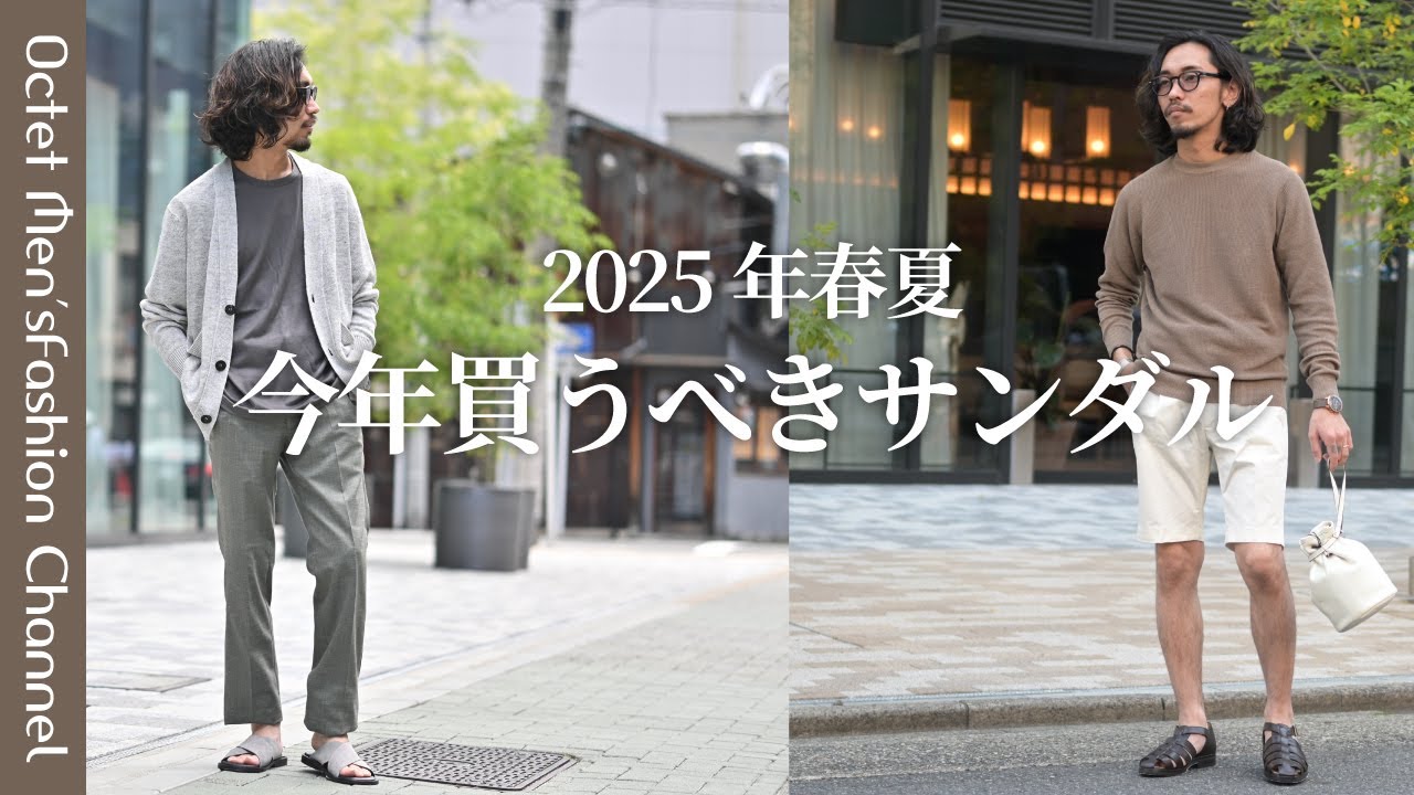 PARABOOT パラブーツ 国内正規品フェレット メンズ レザーサンダル