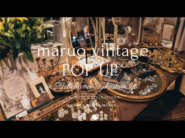 maruo ヴィンテージコスチュームジュエリー ピアス Atelier momo | アメリカンビンテージ コスチュームジュエリー