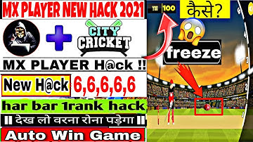 MX player city cricket game trick | MX player hack trick | MX player City cricket Hack Trick