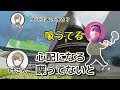 【わいわい】わいわいさんが喋るのをやめる瞬間【叶】