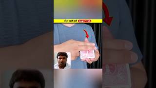 Card Vanishing Magic Tricks 🤫💯 || wait for end 🔥 #magic #tutorial #shorts #viral