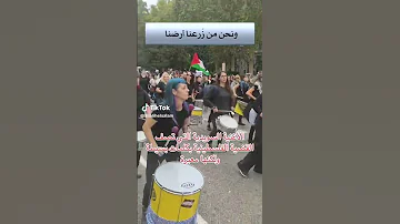 الاغنيه السويديه عن فلسطين تحيا تحيا تحيا 