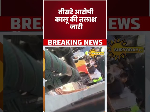 शराब के रुपए नहीं देने पर युवक से मारपीट, दो आरोपी गिरफ्तार