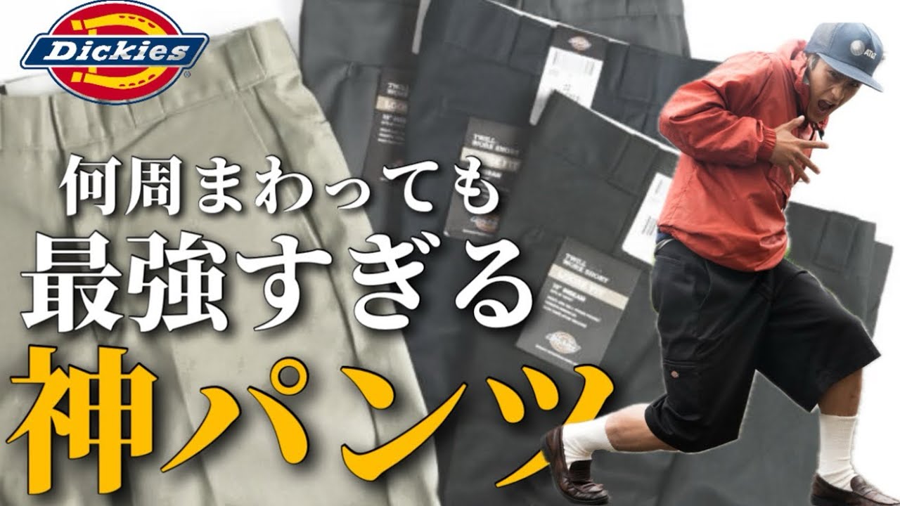 HYDEIST 初期 パンツ ビッグストライプペインターパンツ | Bottoms,ワークパンツ