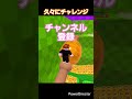ロブロックスASMRで久々にチャレンジしてみました#roblox #ロブロックス