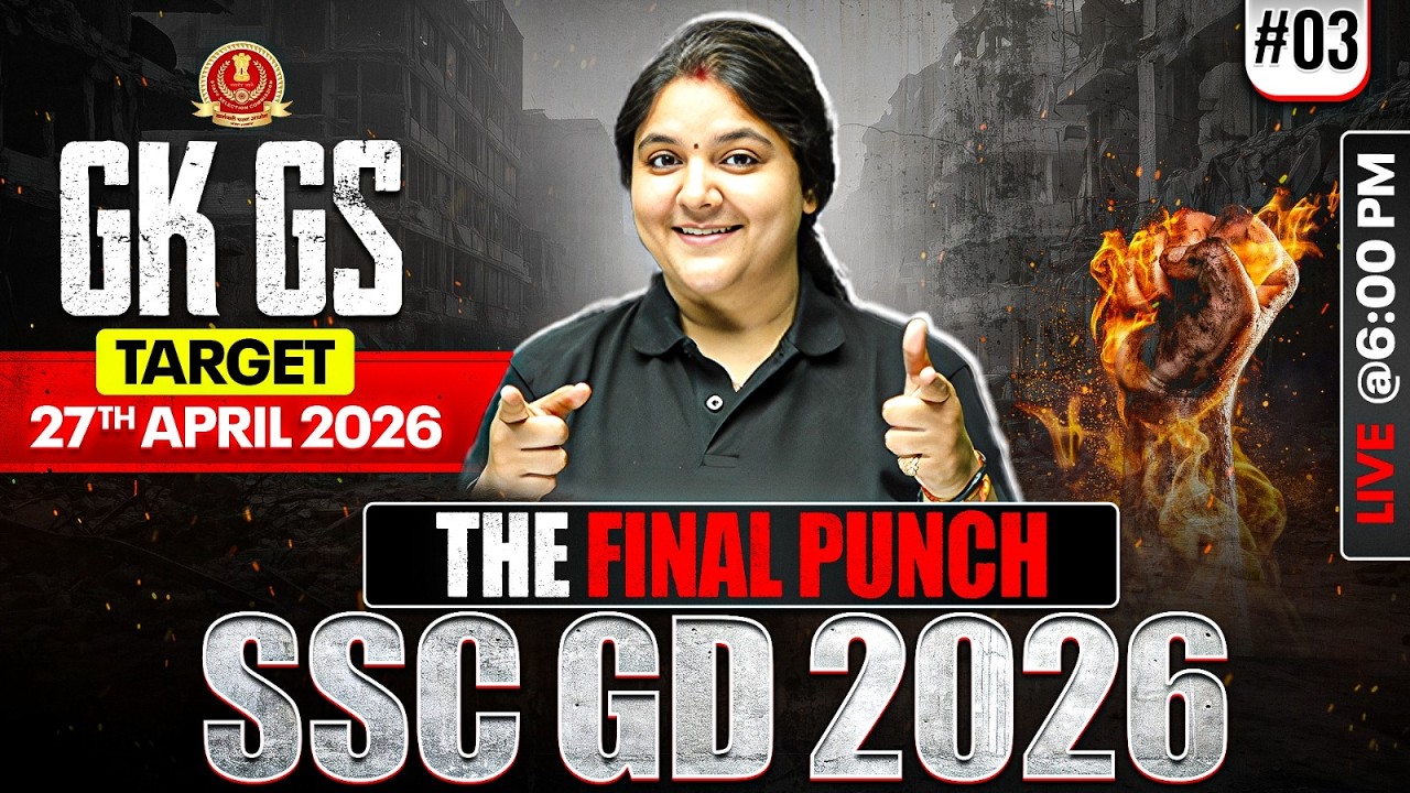 SSC GD 2026 GK GS Practice Set 03 | Most Important Questions 🔥 By ...