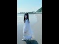 真夏の恋の味 記憶を溶かして🌊 #shorts