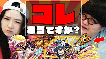 تحميل モンスト スキュラ تحميل モンスト スキュラ